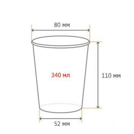 Corrugated colored cup 340 ml (black) F-wave horizontal