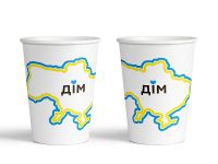 Colored paper cups 8oz. Full cup 270 ml patriotic "Home - Ukraine"