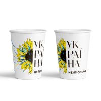 Colored paper cups 8 oz. Full cup 270 ml patriotic "Sunflower"