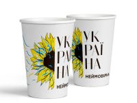 Colored paper cups 10 oz. Full cup 340 ml patriotic "Sunflower"