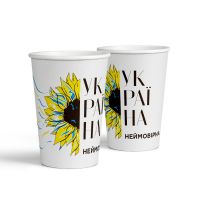 Colored paper cups 10 oz. Full cup 340 ml patriotic "Sunflower"